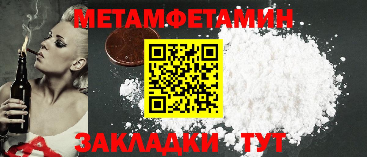 Сосновый Бор  АМФ  Вход с VPN  АМФЕТАМИН  АМФЕТАМИН Розовый 