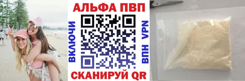 как найти закладки Сосновый Бор Alpha PVP крисы CK