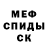 Amphetamine Premium Olga Skubak
