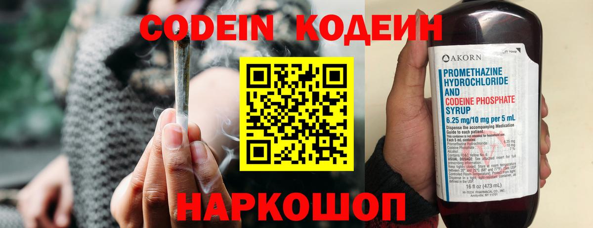 А ПВП СОЛЬ кристаллы  Сосновый Бор  ГАШИШ  Экстази  Мефедрон кристаллы  Вход с VPN  ГАШИШ 