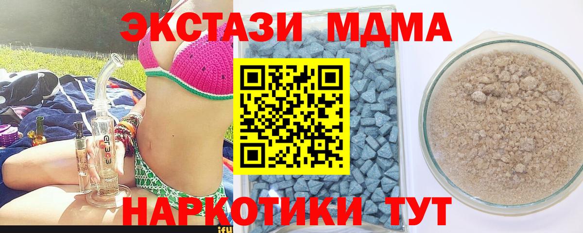 Экстази Philipp Plein  ЭКСТАЗИ диски  ЭКСТАЗИ  Сосновый Бор  Вход с VPN 