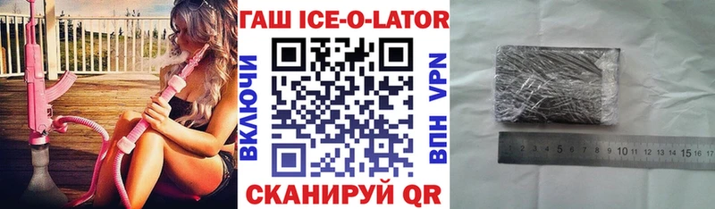 ГАШИШ VHQ  как найти закладки  Сосновый Бор 