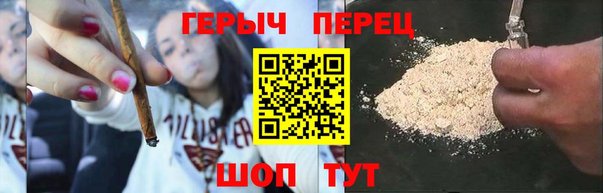 Героин афганец  Сосновый Бор 