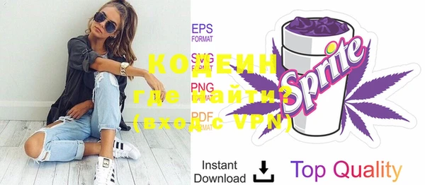 мяу мяу кристалл Куйбышев