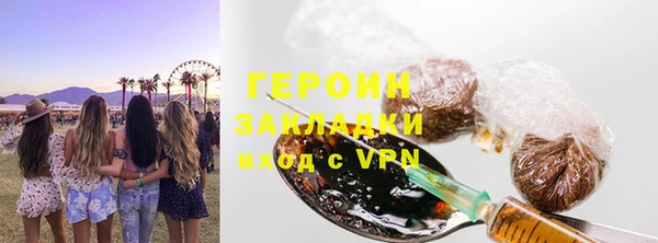 Альфа ПВП Менделеевск