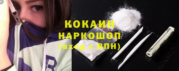 мяу мяу кристалл Куйбышев