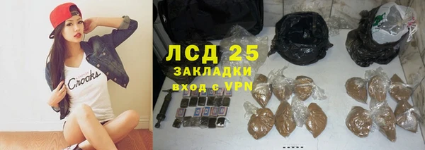 мяу мяу кристалл Куйбышев