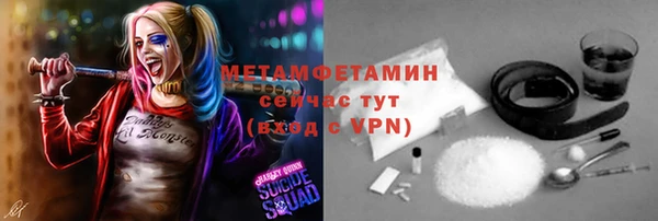 мяу мяу кристалл Куйбышев