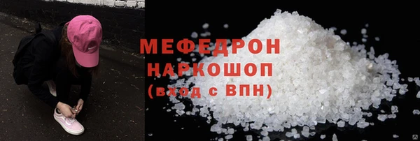 альфа пвп VHQ Кукмор
