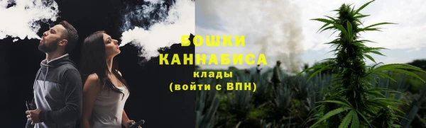 мяу мяу кристалл Куйбышев