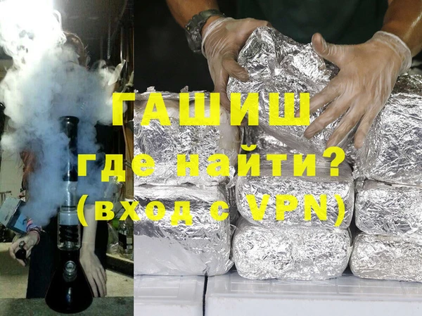шишки Мещовск
