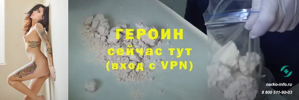 альфа пвп VHQ Кукмор
