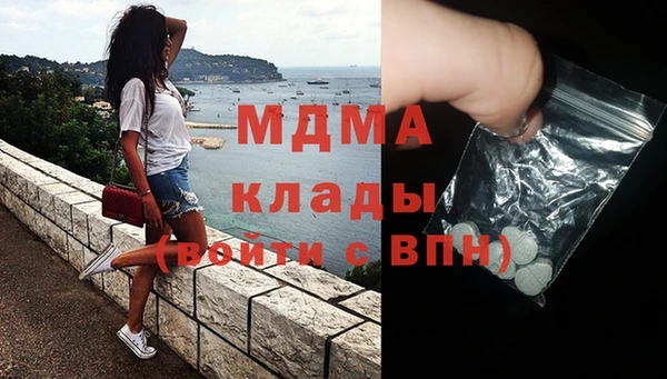 мяу мяу кристалл Куйбышев