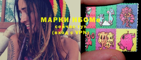 каннабис Мензелинск