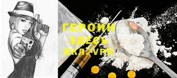 мяу мяу кристалл Куйбышев