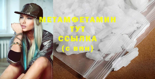 мяу мяу кристалл Куйбышев