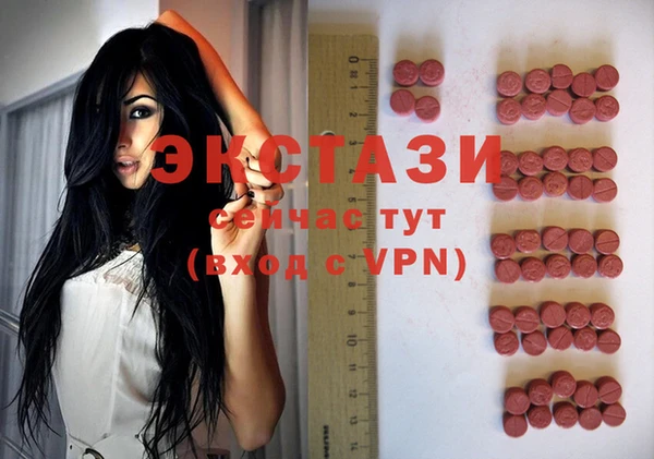 мяу мяу кристалл Куйбышев