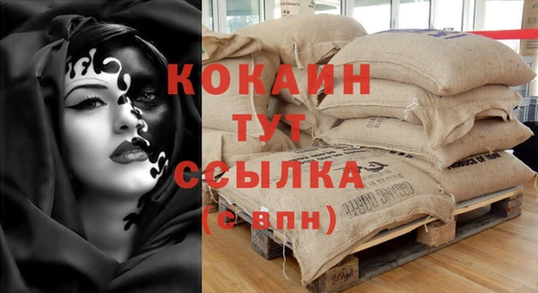mix Кулебаки