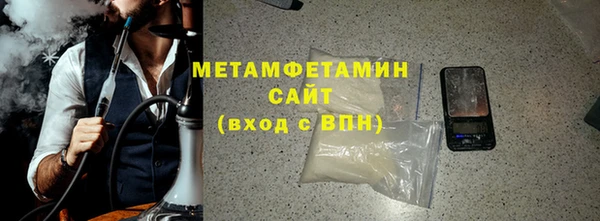 мяу мяу кристалл Куйбышев
