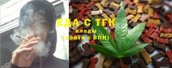 экстази Красноперекопск