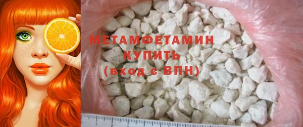 героин Краснослободск