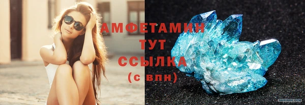 мяу мяу кристалл Куйбышев