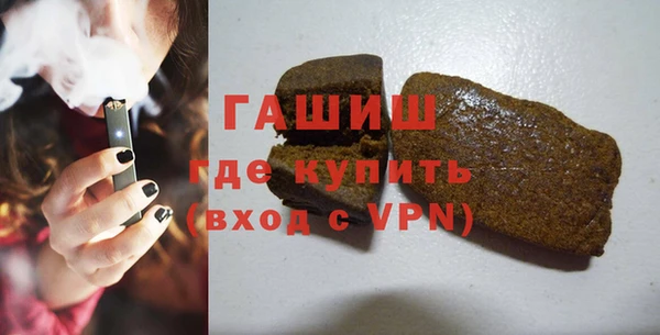 мяу мяу кристалл Куйбышев