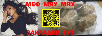 круглые Балашиха