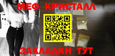 бутират Канаш