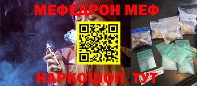 круглые Балашиха