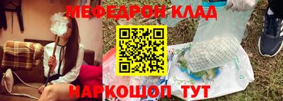 круглые Балашиха