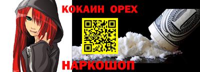 кристаллы Ипатово