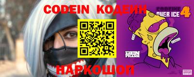 круглые Балашиха