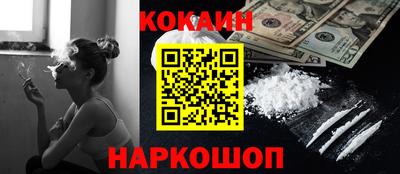 кристаллы Ирбит