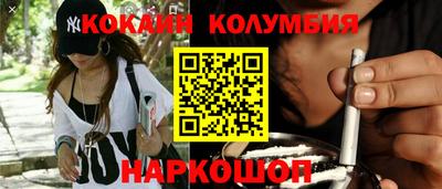 круглые Балашиха