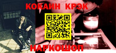 кристаллы Ирбит