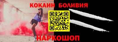 крисы Балаково