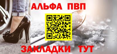 круглые Балашиха