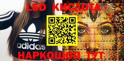 кристаллы Ирбит