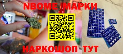 кристаллы Ипатово