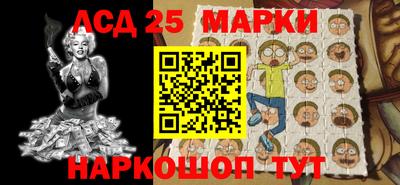 марки lsd Изобильный