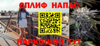 кристаллы Ипатово