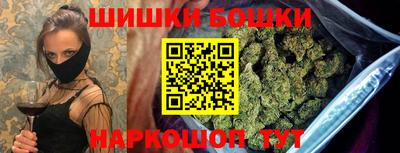 кристаллы Ипатово
