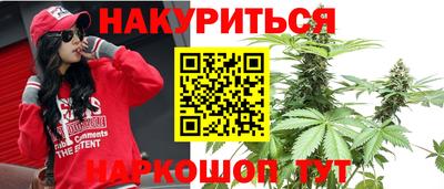 кристаллы Ипатово