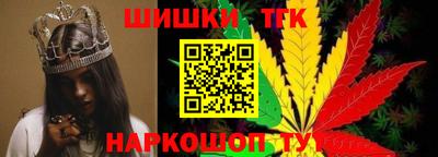 кристаллы Ипатово