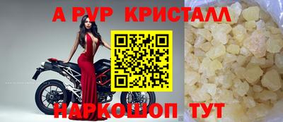 круглые Балашиха