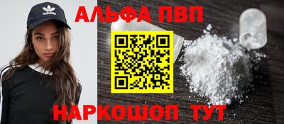 кристаллы Ирбит