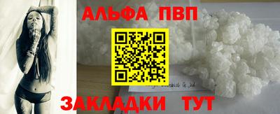 крисы Балаково