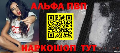 крисы Балаково