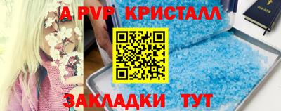 кристаллы Ирбит